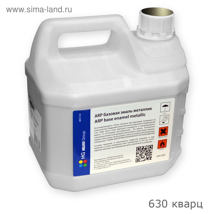 

Автоэмаль ARP металлик 270 Нефертити, 3 л