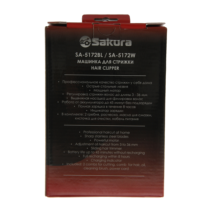 Машинка для стрижки SA-5172BL, 2 насадки, стальные лезвия, 5-ступечатая регулировка лезвий