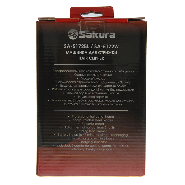Машинка для стрижки SA-5172W, 2 насадки, стальные лезвия, 5-ступечатая регулировка лезвий