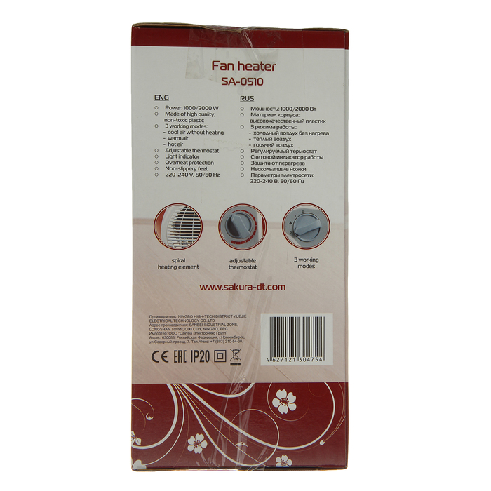 Тепловентилятор Sakura SA-0510, 2000 Вт, вертикальный, вентиляция без нагрева, серый