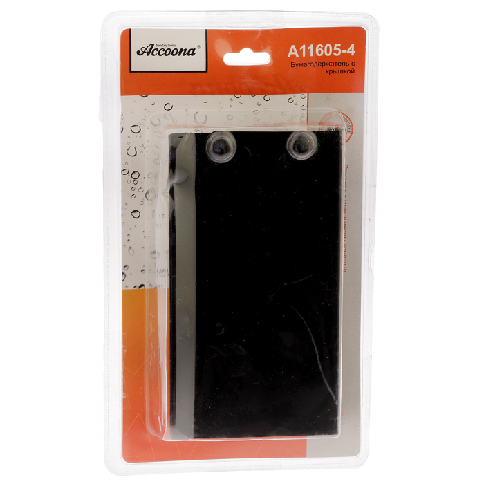 Держатель для бумажного полотенца, цвет черный