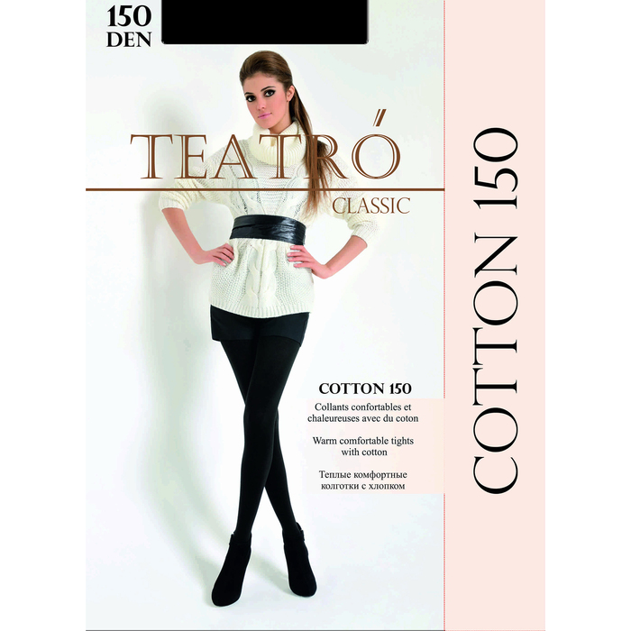 Колготки женские Cotton 150 цвет чёрный (nero), р-р 3