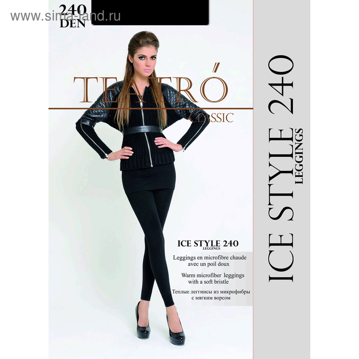 Легинсы женские из микрофибры с ворсом Ice Style leggings 240 цвет чёрный (nero), размер 4