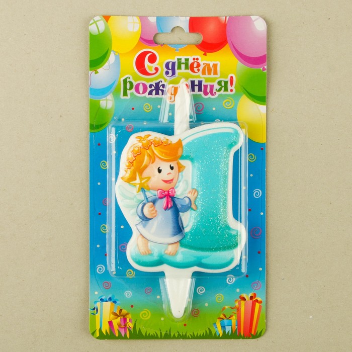 Свеча для торта цифра "Ангелок" "1" бирюзовая