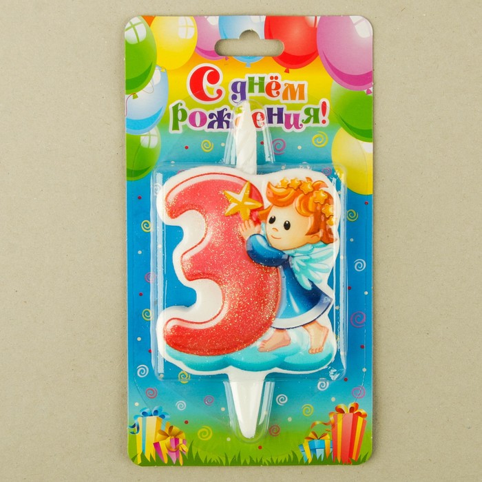 Свеча для торта цифра "Ангелок" "3" красная