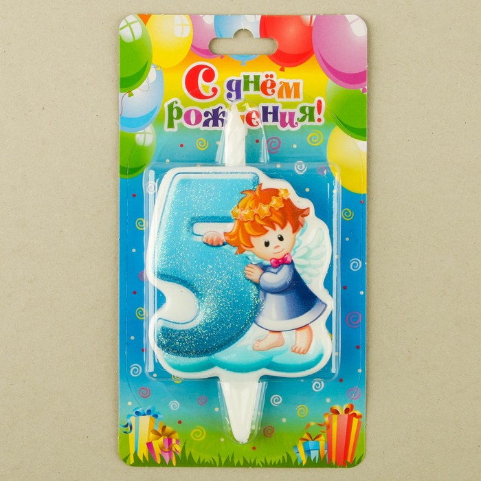 Свеча для торта цифра "Ангелок" "5" голубая