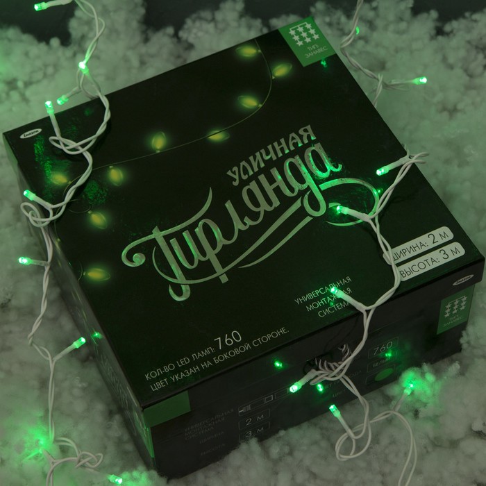 Гирлянда "Занавес" улич. УМС, Ш:2м, В:3м, 2W LED-760/180-220V, БЕЗ контр. ЗЕЛЁНАЯ УЦЕНКА