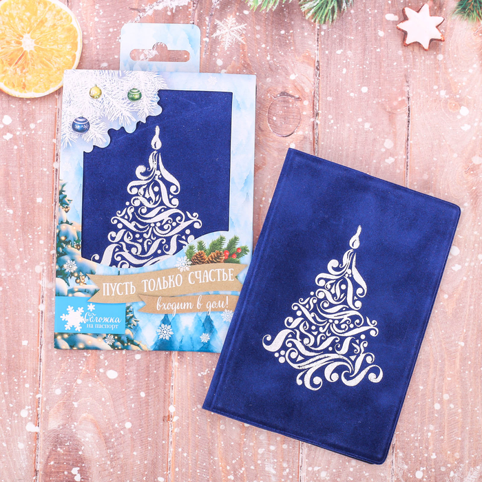 Обложка для паспорта "Пусть только счастье входит в дом!", бархат