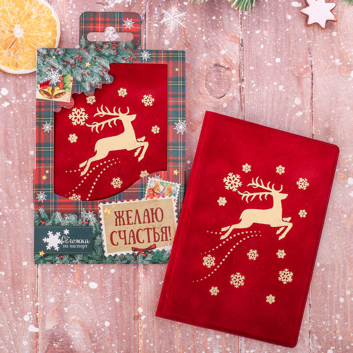 Обложка для паспорта "Желаю счастья!", бархат