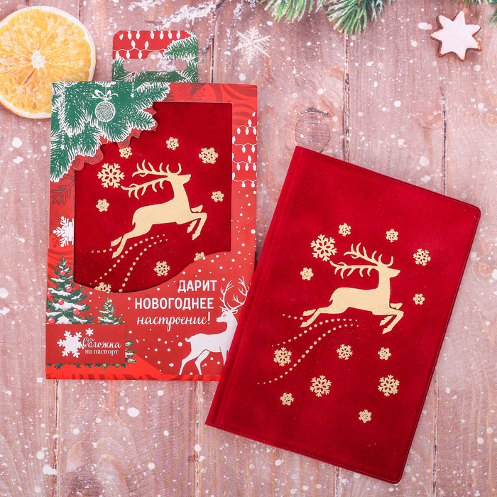 Обложка для паспорта "Дарит новогоднее настроение!", бархат