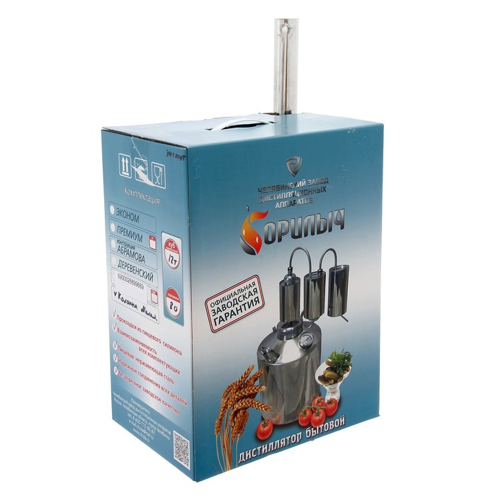 Дистиллятор 12 л "Колонна 50 см, широкая горловина 8 см, термометр