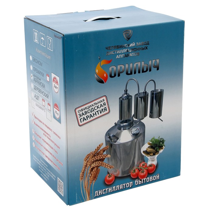 Дистиллятор 20 л "Абрамова", широкая горловина 8 см, разборный сухопарник