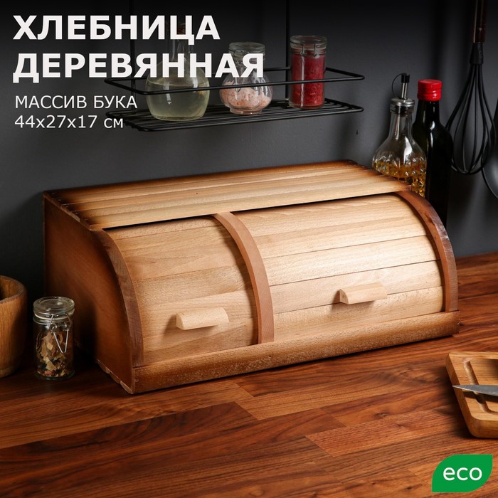 Хлебница двойная "Этно", 45 см