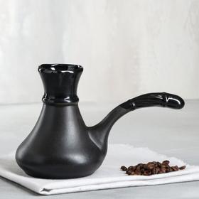 

Турка для кофе "Coffee", матовая, чёрная, 0.65 л, микс