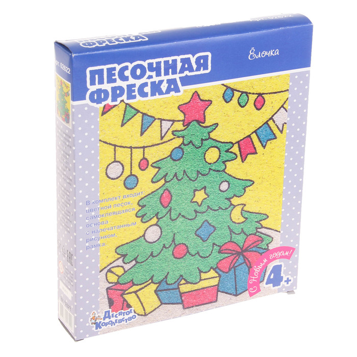 Песочная фреска "Ёлка", рамка из картона