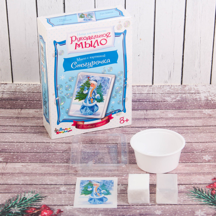 Рукодельное мыло с картинкой &quot;Снегурочка&quot; (С Новым годом!)