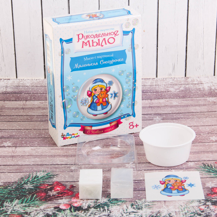 Рукодельное мыло с картинкой &quot;Маленькая Снегурочка&quot; (С Новым годом!)