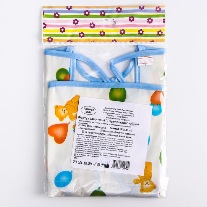 Фартук защитный из клеёнки с ПВХ-покрытием 36х38 см, цвета МИКС