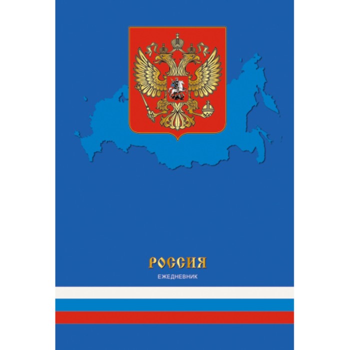 Папка адресная (а4, бумвинил). Твердый переплет. Блокнот erich krause glance. Обложка формат а4. Обложка формат а4.