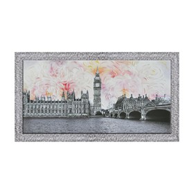 

Картина "Лондон Бриз" 60*120 см