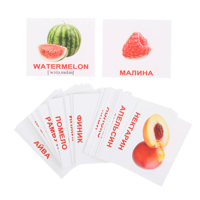 Обучающие карточки "Мини-40. Fruits/Фрукты" 1109