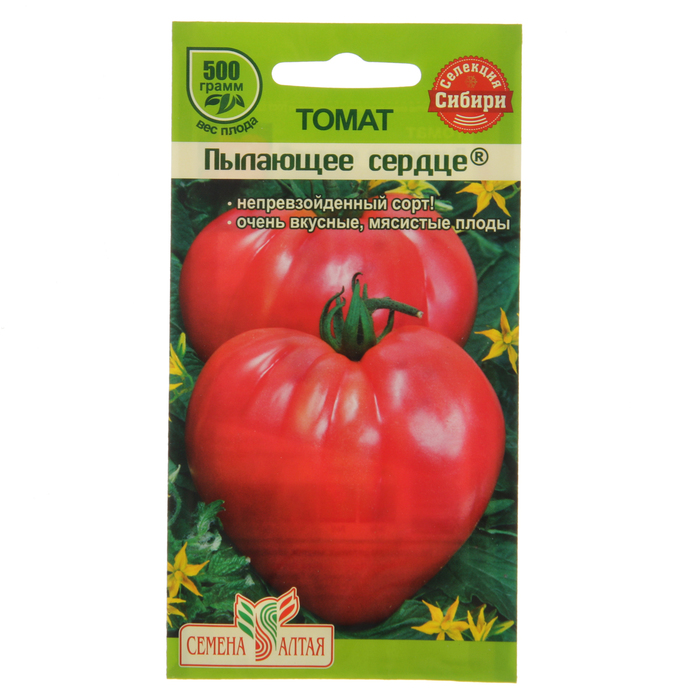 Семена Томат "Пылающее Сердце", среднеранний, цп, 0,1 г