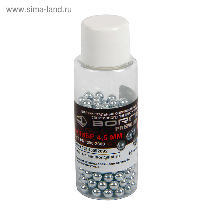 фото Шарик оцинкованные "borner-premium" банка, 250 шт