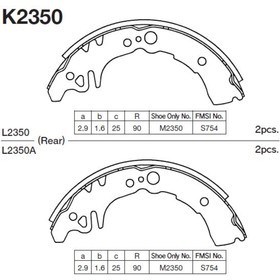 

Колодки тормозные Kashiyama K2350