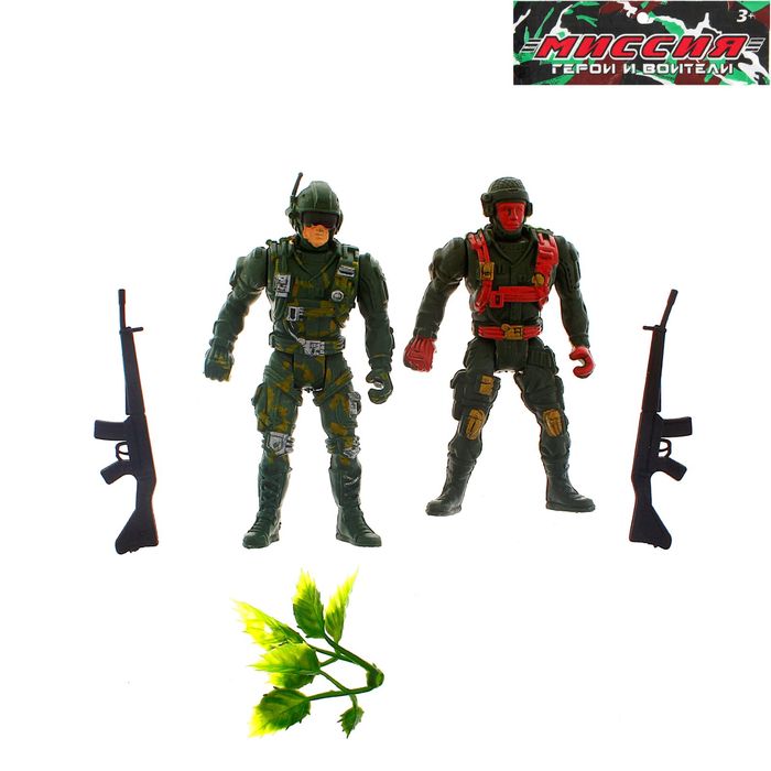 Набор солдатиков "Армия", 2 шт., с аксессуарами, МИКС