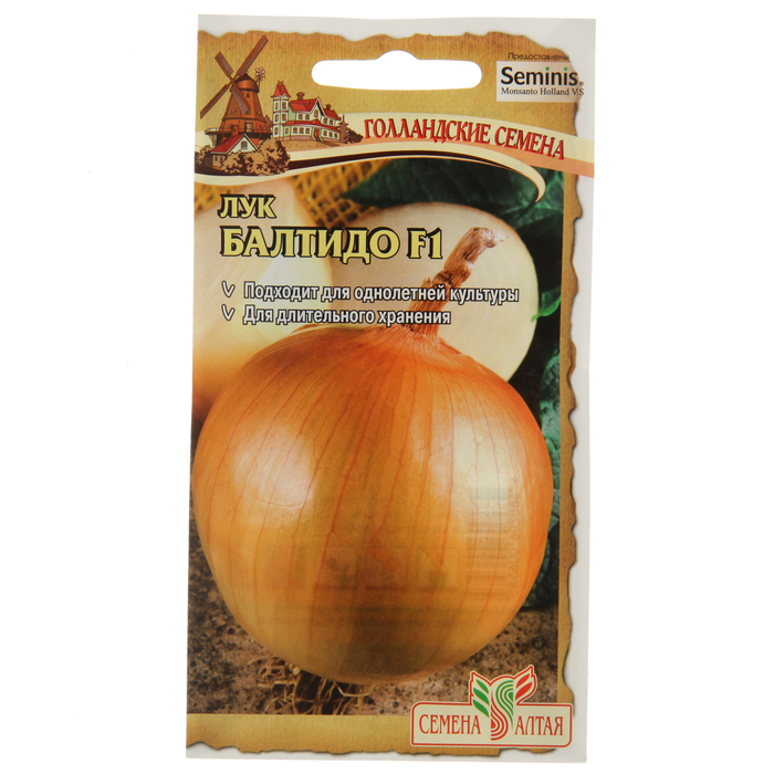 Семена Лук "Балдито" F1, цп, 0,3 г