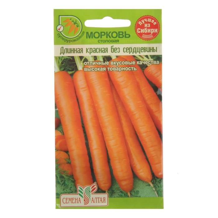 Семена Морковь длинная красная без сердцевины, цп, 1,5 г