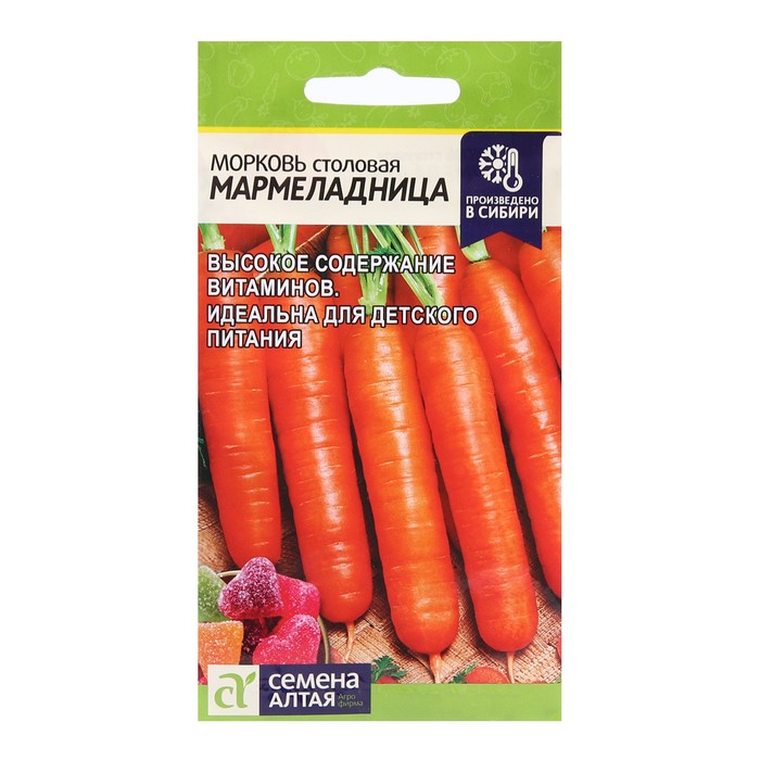 Семена Морковь Мармеладница, цп, 2 г семена морковь император 8м цп