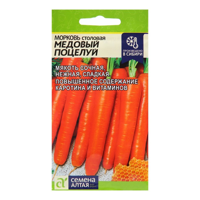 Семена Морковь Медовый Поцелуй, цп, 2 г семена морковь красна девица 2гр цп