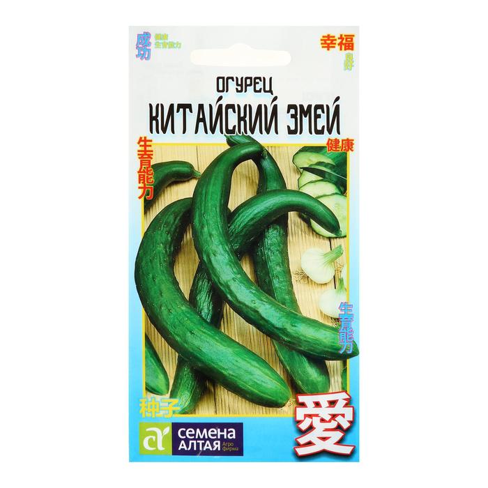 Семена Огурец Китайский "Змей", среднеранний, партенокарпический, цп, 6 шт