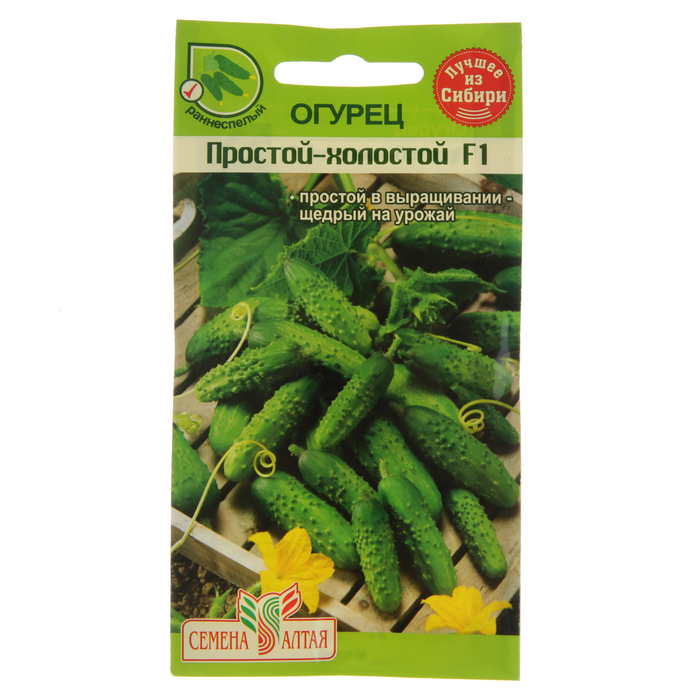 Семена Огурец "Простой Холостой" F1, среднеранний, партенокарпический, цп, 10 шт.