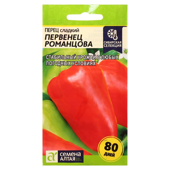 Семена Перец "Первенец Романцова", раннеспелый, цп 0,2 г