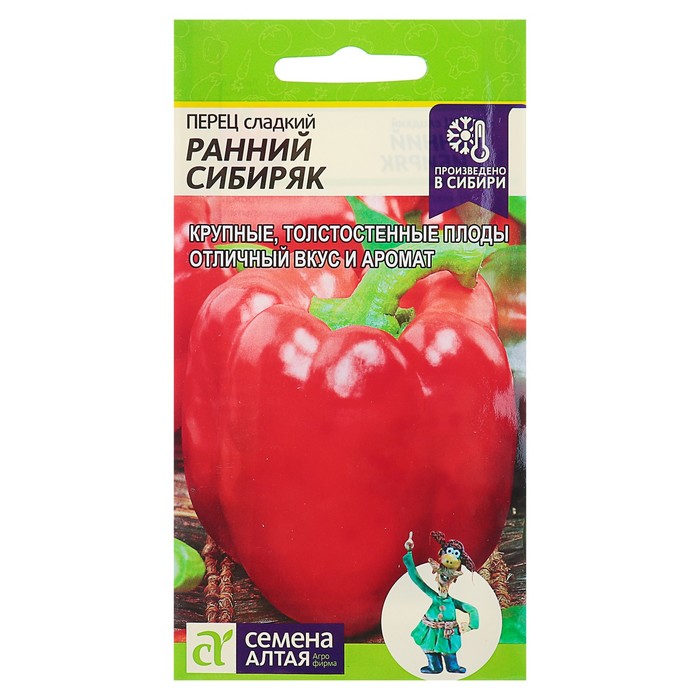 Семена Перец сладкий "Ранний Сибиряк", раннеспелый, цп, 0,2 г