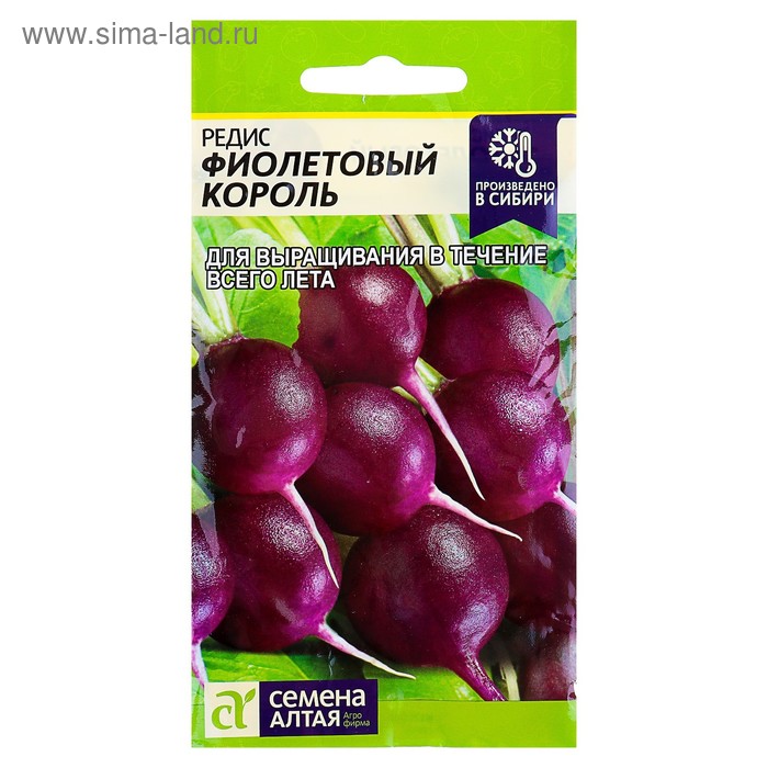 Семена Редис Фиолетовый Король, среднеранний, цп, 2 г семена редис заря 3гр цп