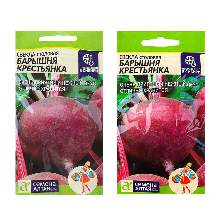 Семена Свекла "Барышня Крестьянка", цп, 2 г