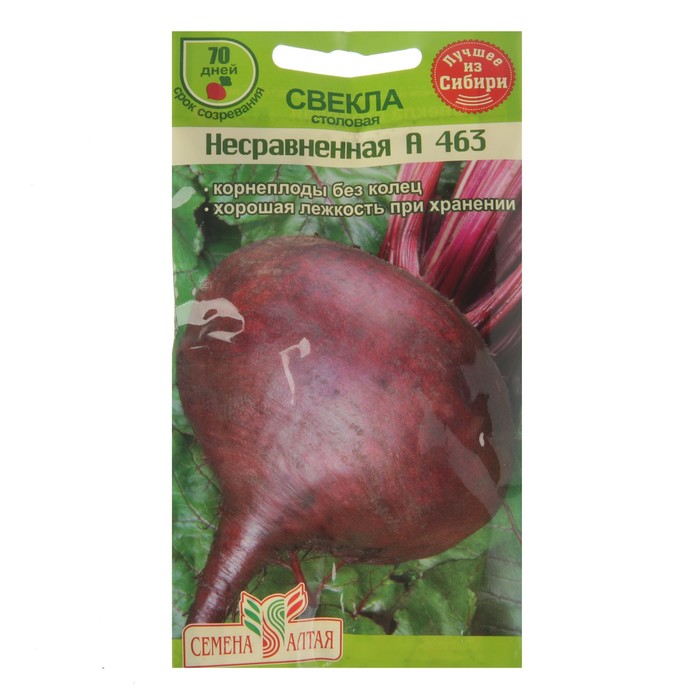 Семена Свекла "Несравненная А 463", цп, 2 г