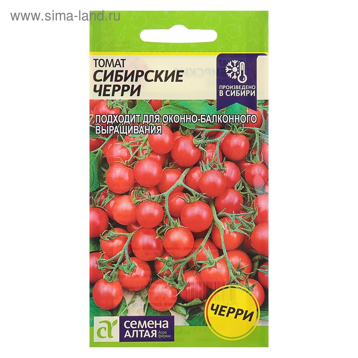 Семена Томат Сибирские Черри, раннеспелый, цп, 0,1 г семена томат черри 20шт цп