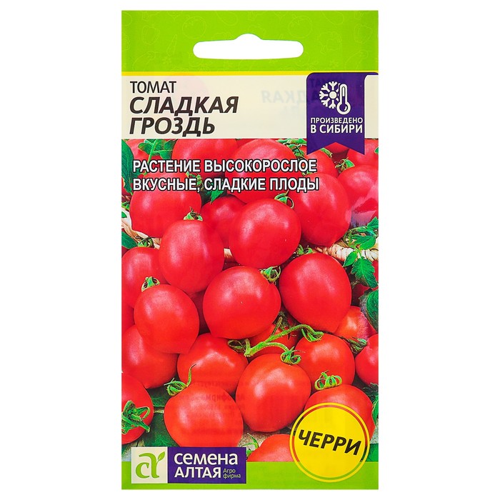 Семена Томат "Сладкая Гроздь", среднеспелый, цп, 0,1 г