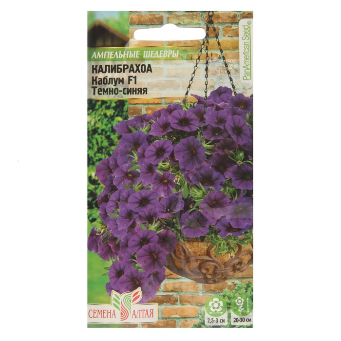Семена цветов Калибрахоа "Каблум" F1 темно-синяя, О, цп, 3 шт.
