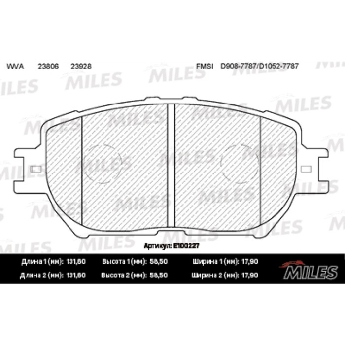 Тормозные колодки передние MILES E100227