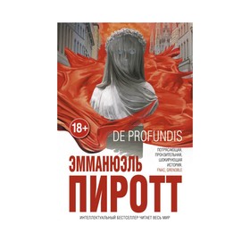 

De Profundis