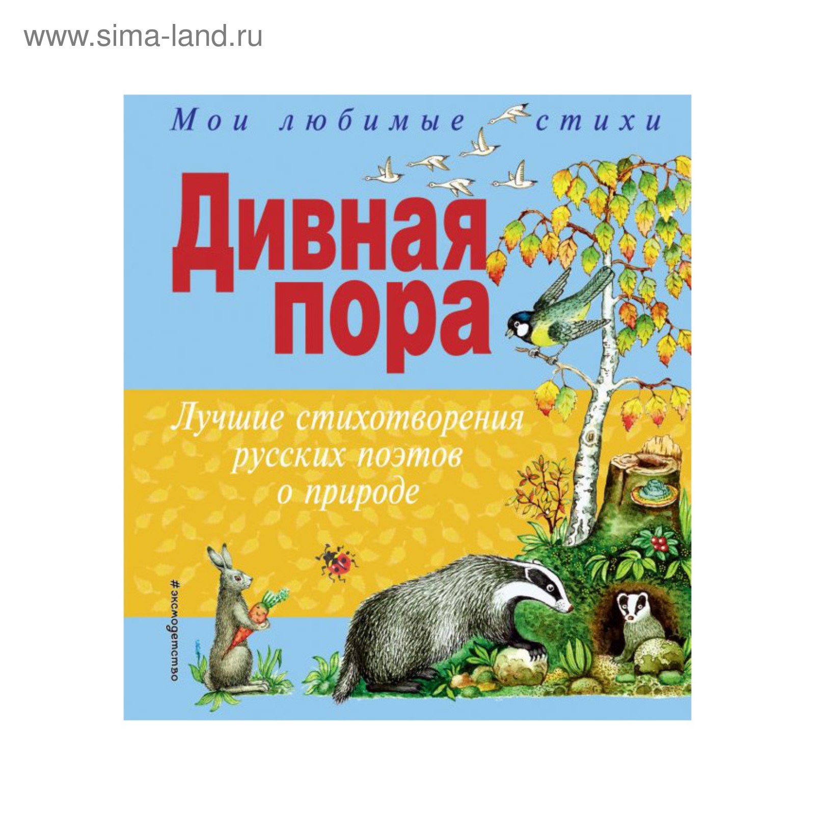 Стихи На Новый Год Поэтов