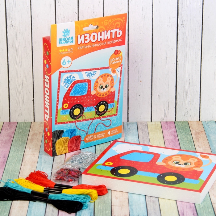 Изонить на гвоздиках "Машина", 20 х 15 см