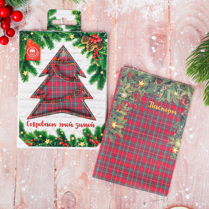 Обложка для паспорта "Согревает этой зимой!"