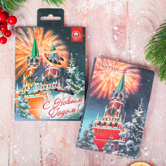 Обложка для паспорта "С Новым годом!"