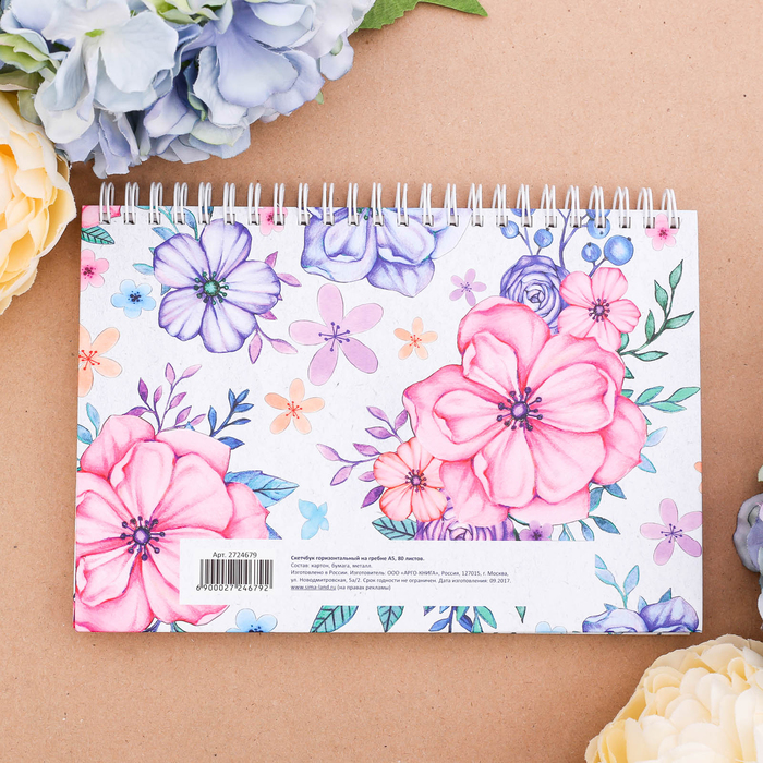 Скетчбук горизонтальный на гребне "8 Марта", твёрдая обложка, А5, 80 листов